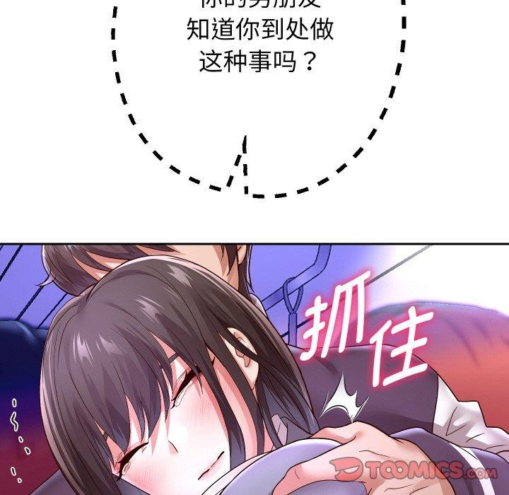 [韩国漫画] 重生之长枪无敌 剧情,青年#[155P]-21