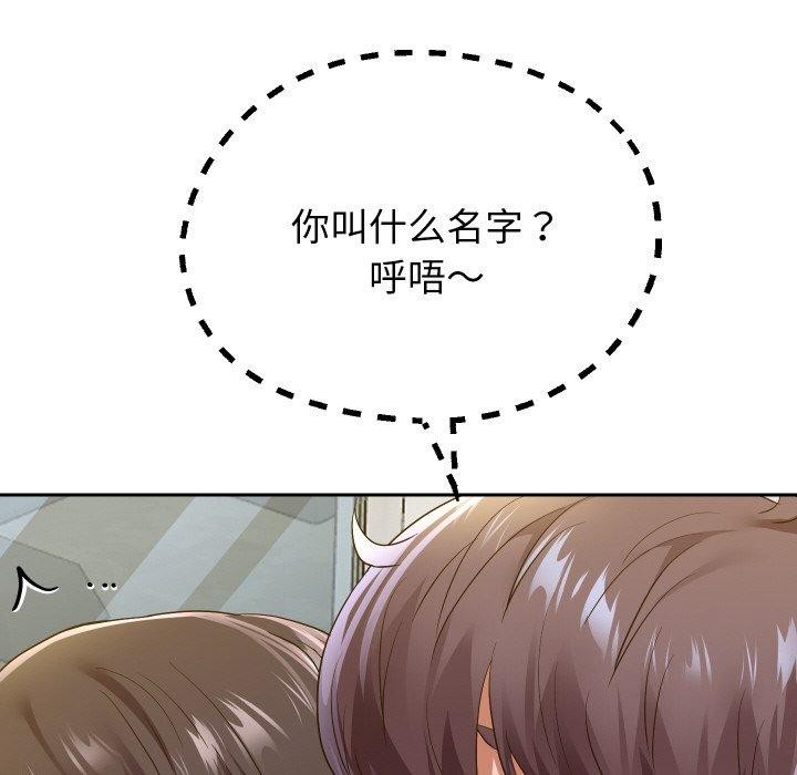 [韩国漫画] 重生之长枪无敌 剧情,青年#[155P]-33