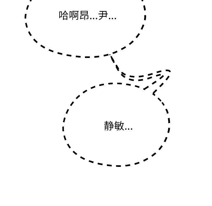 [韩国漫画] 重生之长枪无敌 剧情,青年#[155P]-35