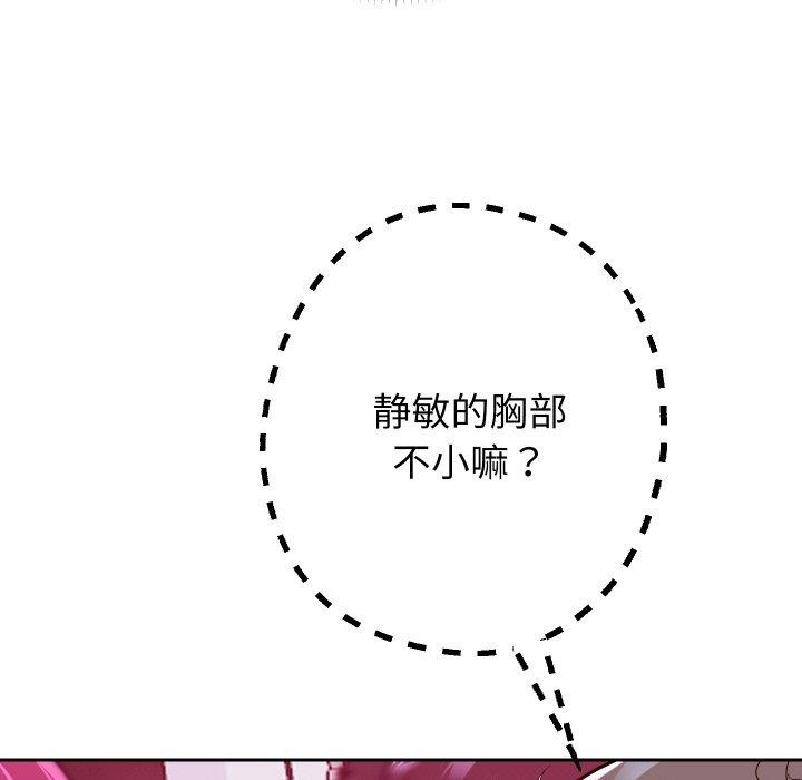 [韩国漫画] 重生之长枪无敌 剧情,青年#[155P]-37