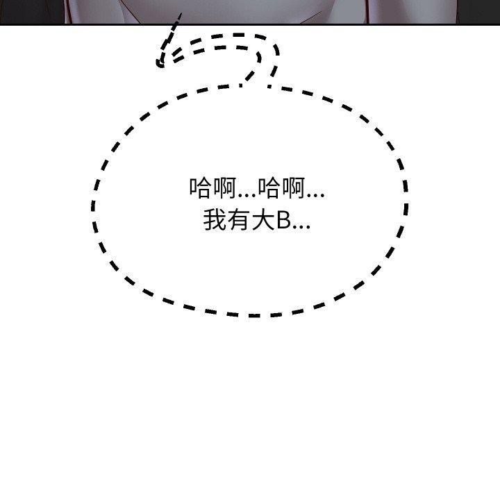 [韩国漫画] 重生之长枪无敌 剧情,青年#[155P]-40