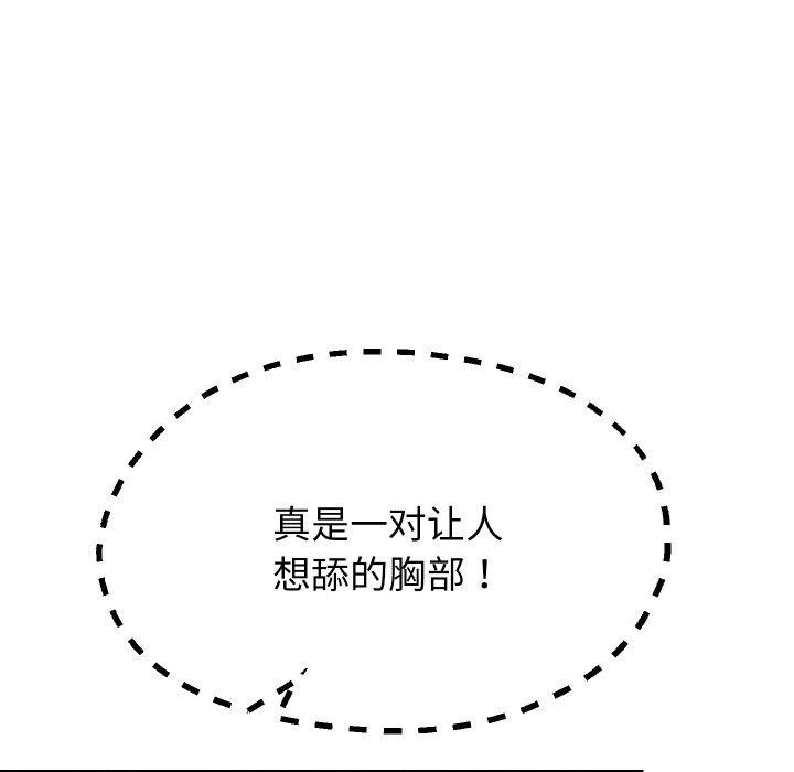 [韩国漫画] 重生之长枪无敌 剧情,青年#[155P]-41