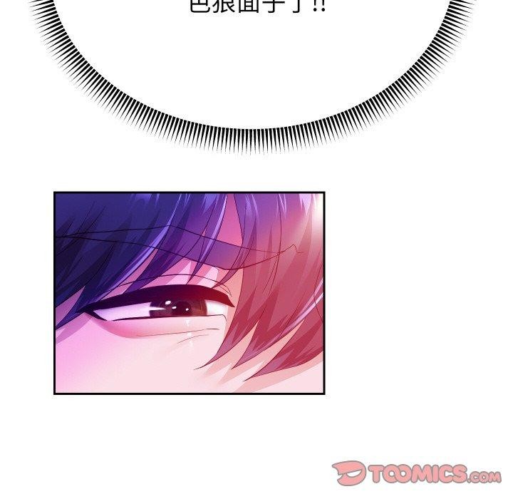 [韩国漫画] 重生之长枪无敌 剧情,青年#[155P]-48