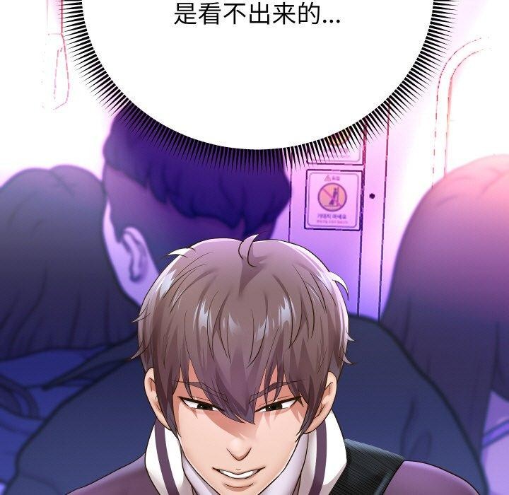 [韩国漫画] 重生之长枪无敌 剧情,青年#[155P]-5