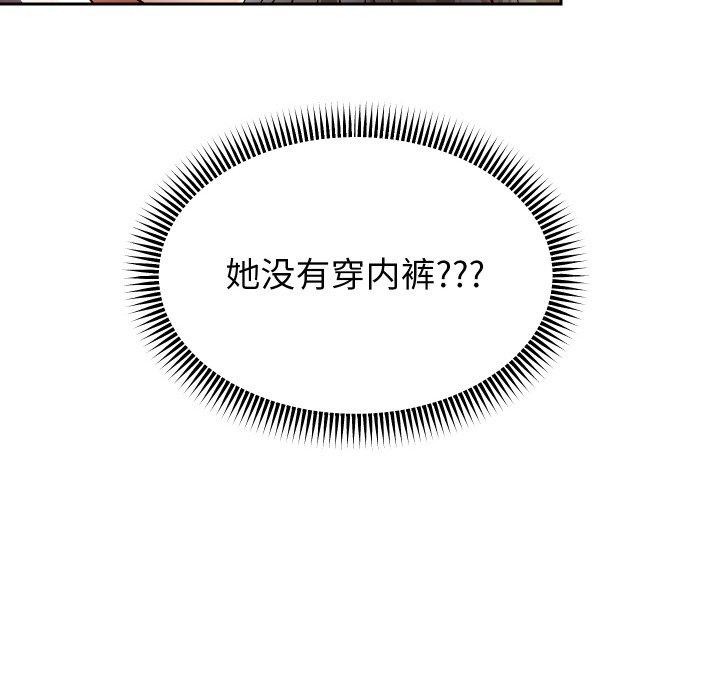 [韩国漫画] 重生之长枪无敌 剧情,青年#[155P]-58