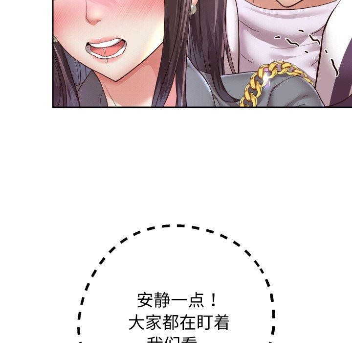 [韩国漫画] 重生之长枪无敌 剧情,青年#[155P]-73