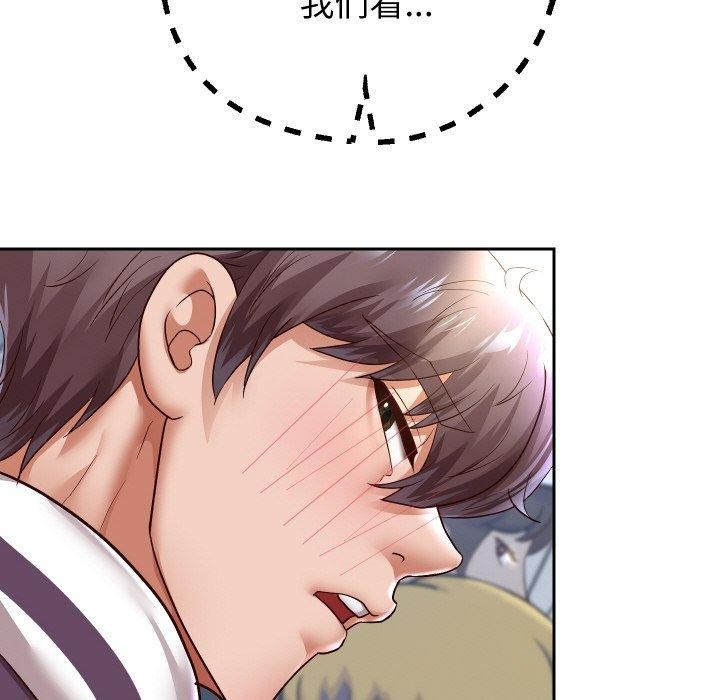 [韩国漫画] 重生之长枪无敌 剧情,青年#[155P]-74