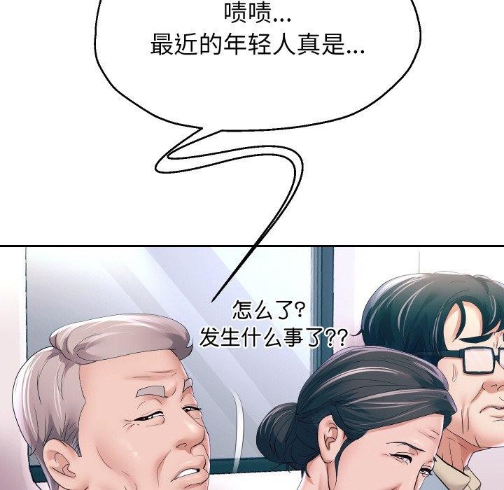 [韩国漫画] 重生之长枪无敌 剧情,青年#[155P]-76