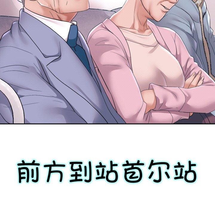 [韩国漫画] 重生之长枪无敌 剧情,青年#[155P]-77