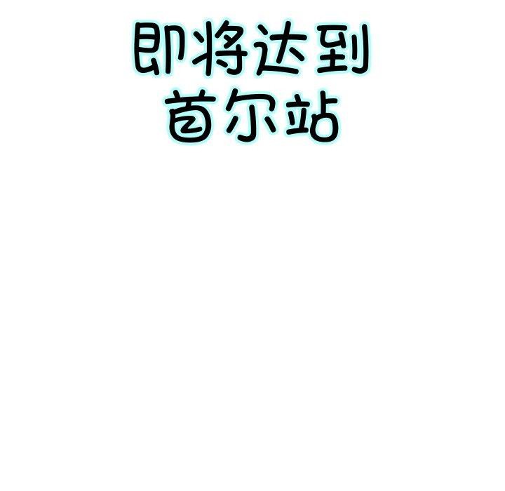 [韩国漫画] 重生之长枪无敌 剧情,青年#[155P]-78