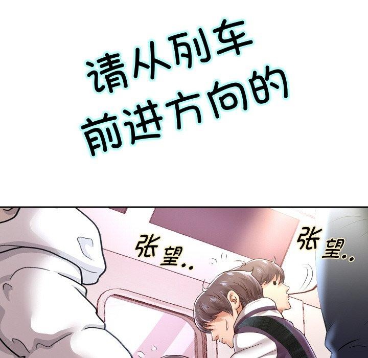 [韩国漫画] 重生之长枪无敌 剧情,青年#[155P]-79