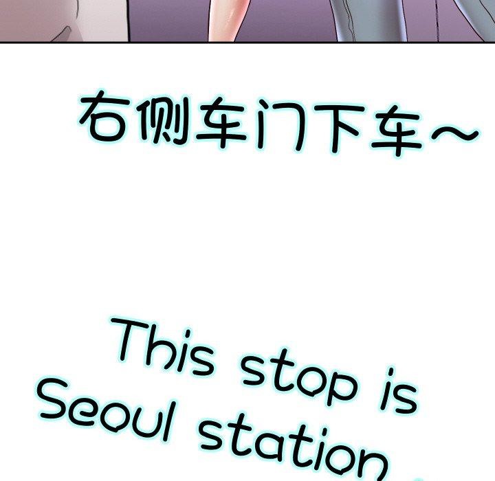 [韩国漫画] 重生之长枪无敌 剧情,青年#[155P]-81