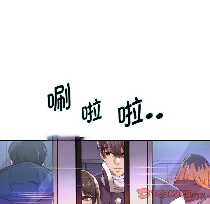 [韩国漫画] 重生之长枪无敌 剧情,青年#[155P]-84