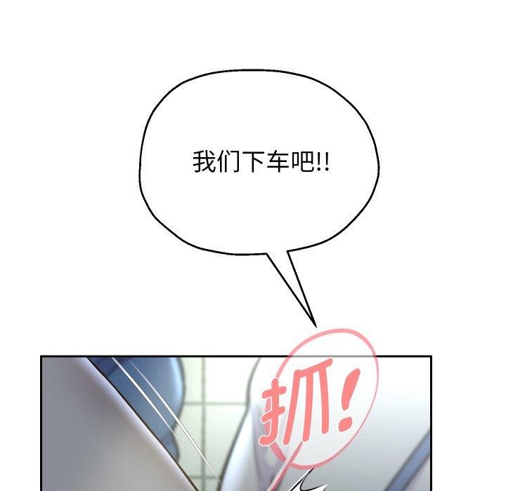 [韩国漫画] 重生之长枪无敌 剧情,青年#[155P]-86