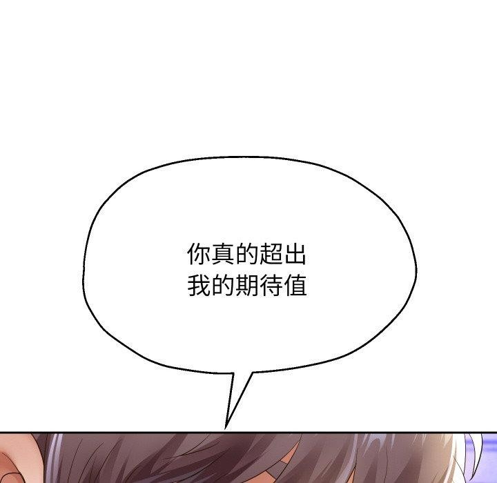 [韩国漫画] 重生之长枪无敌 剧情,青年#[155P]-90