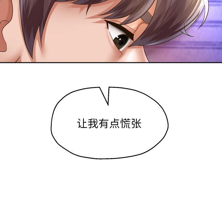 [韩国漫画] 重生之长枪无敌 剧情,青年#[155P]-91