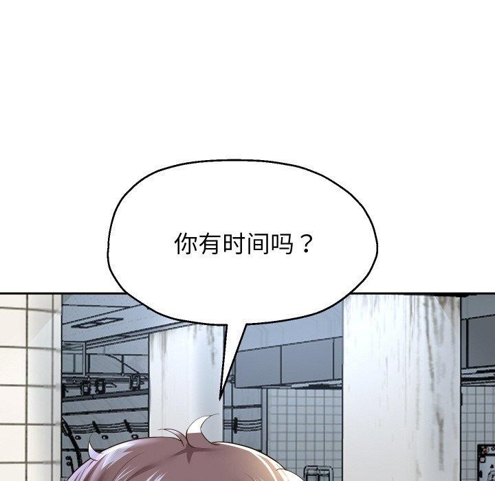 [韩国漫画] 重生之长枪无敌 剧情,青年#[155P]-95