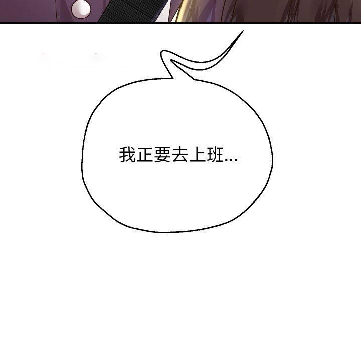 [韩国漫画] 重生之长枪无敌 剧情,青年#[155P]-97