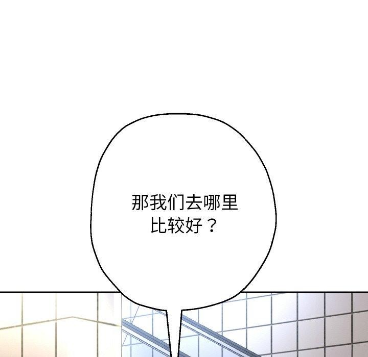 [韩国漫画] 重生之长枪无敌 剧情,青年#[155P]-98