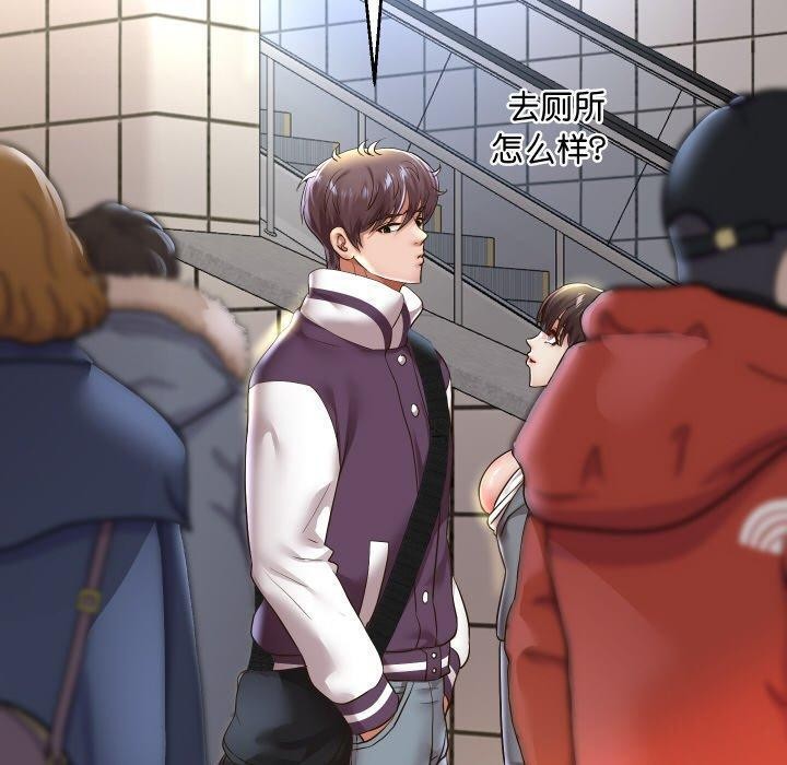 [韩国漫画] 重生之长枪无敌 剧情,青年#[155P]-99