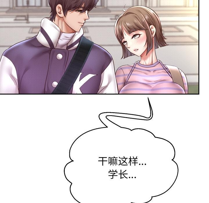 [韩国漫画] 重生之长枪无敌 剧情,青年#[149P]-100