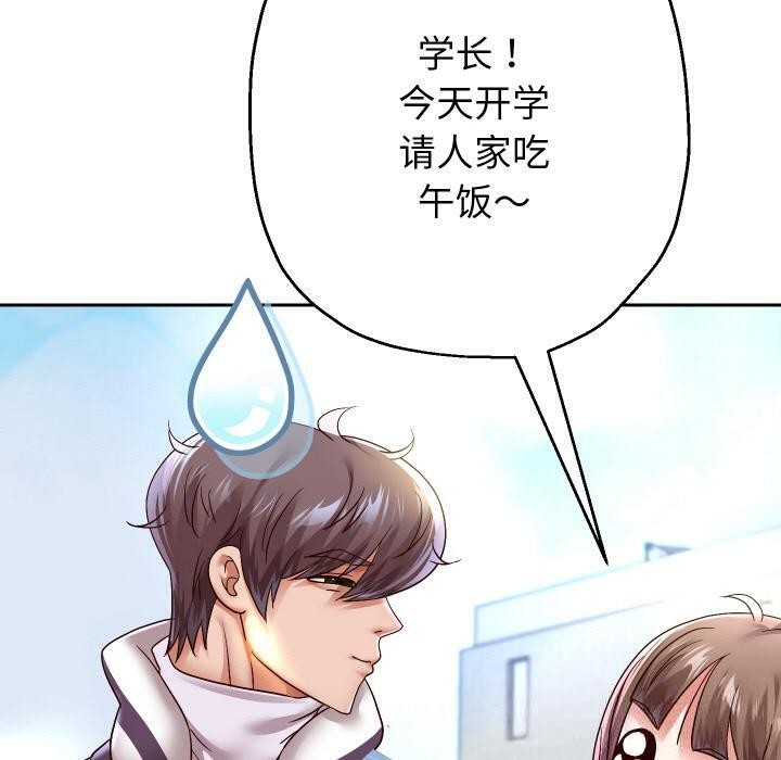 [韩国漫画] 重生之长枪无敌 剧情,青年#[149P]-108