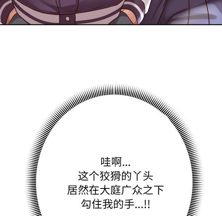 [韩国漫画] 重生之长枪无敌 剧情,青年#[149P]-110