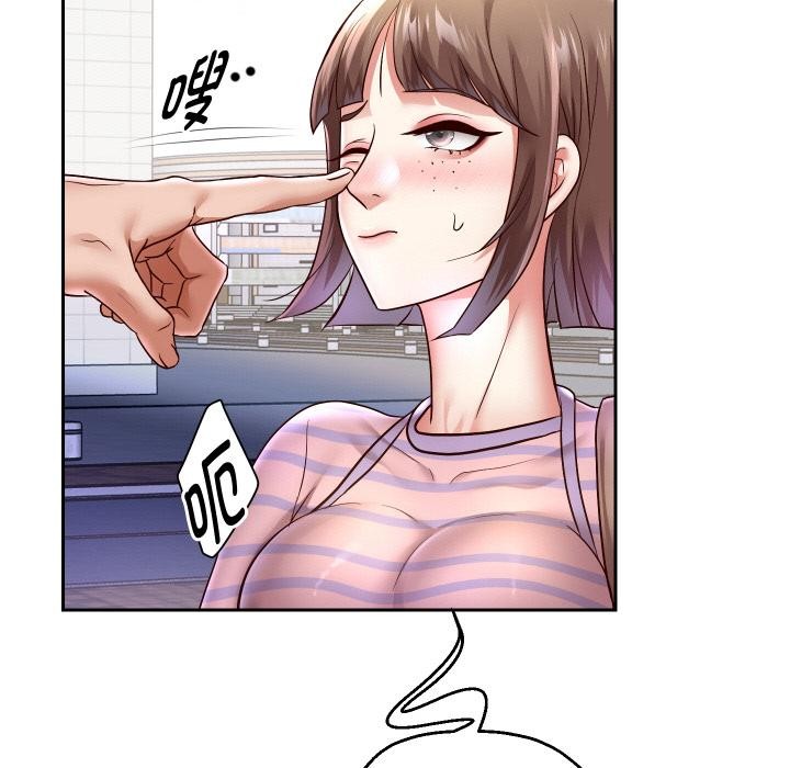 [韩国漫画] 重生之长枪无敌 剧情,青年#[149P]-114