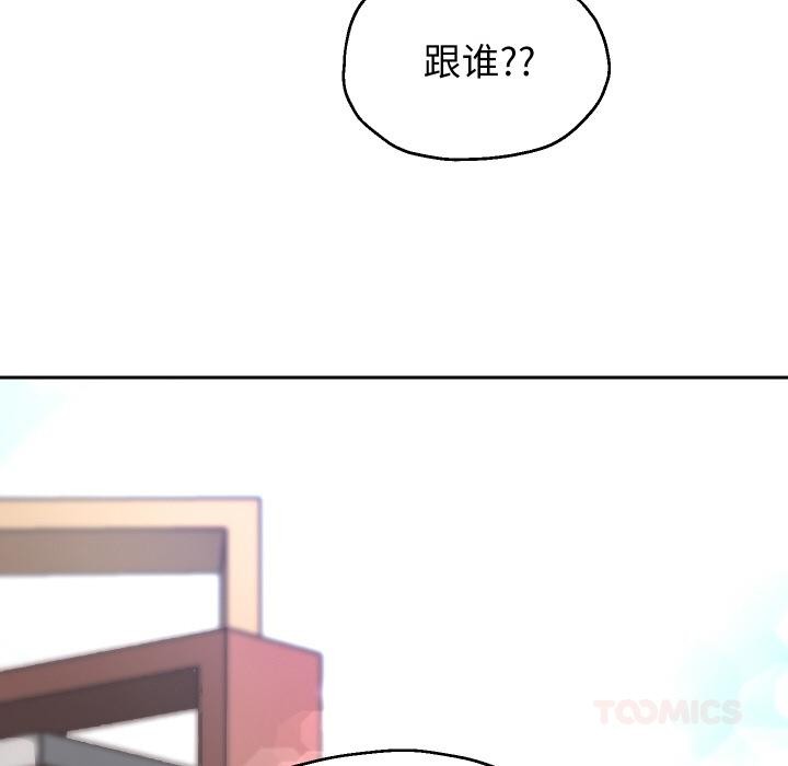 [韩国漫画] 重生之长枪无敌 剧情,青年#[149P]-115