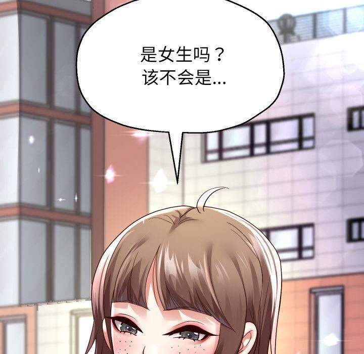 [韩国漫画] 重生之长枪无敌 剧情,青年#[149P]-116