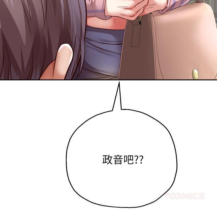 [韩国漫画] 重生之长枪无敌 剧情,青年#[149P]-118