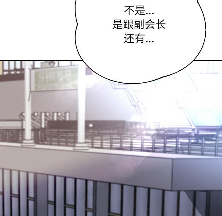 [韩国漫画] 重生之长枪无敌 剧情,青年#[149P]-120