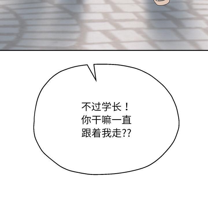 [韩国漫画] 重生之长枪无敌 剧情,青年#[149P]-128