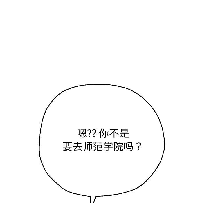[韩国漫画] 重生之长枪无敌 剧情,青年#[149P]-129