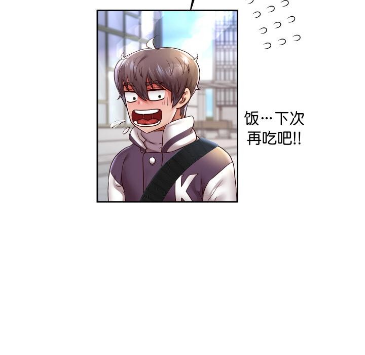 [韩国漫画] 重生之长枪无敌 剧情,青年#[149P]-134