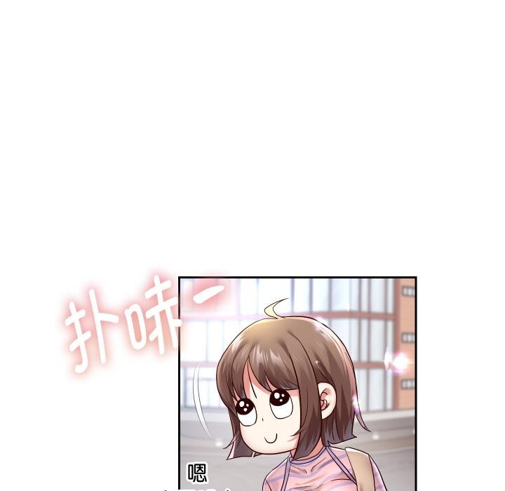 [韩国漫画] 重生之长枪无敌 剧情,青年#[149P]-135