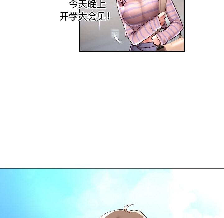 [韩国漫画] 重生之长枪无敌 剧情,青年#[149P]-136