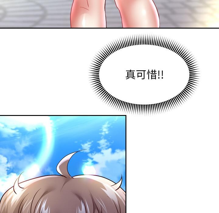 [韩国漫画] 重生之长枪无敌 剧情,青年#[149P]-144