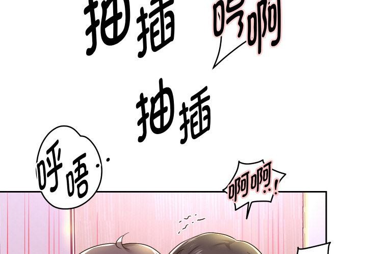 [韩国漫画] 重生之长枪无敌 剧情,青年#[149P]-2