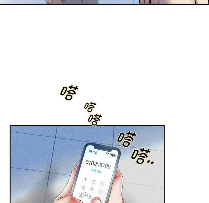 [韩国漫画] 重生之长枪无敌 剧情,青年#[149P]-36
