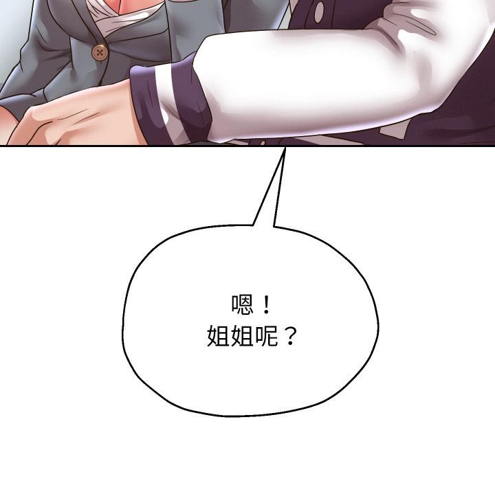 [韩国漫画] 重生之长枪无敌 剧情,青年#[149P]-40