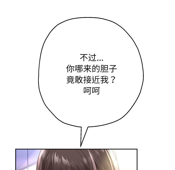 [韩国漫画] 重生之长枪无敌 剧情,青年#[149P]-42