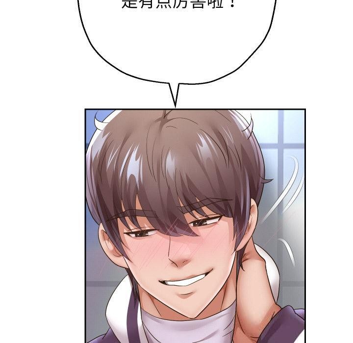 [韩国漫画] 重生之长枪无敌 剧情,青年#[149P]-49