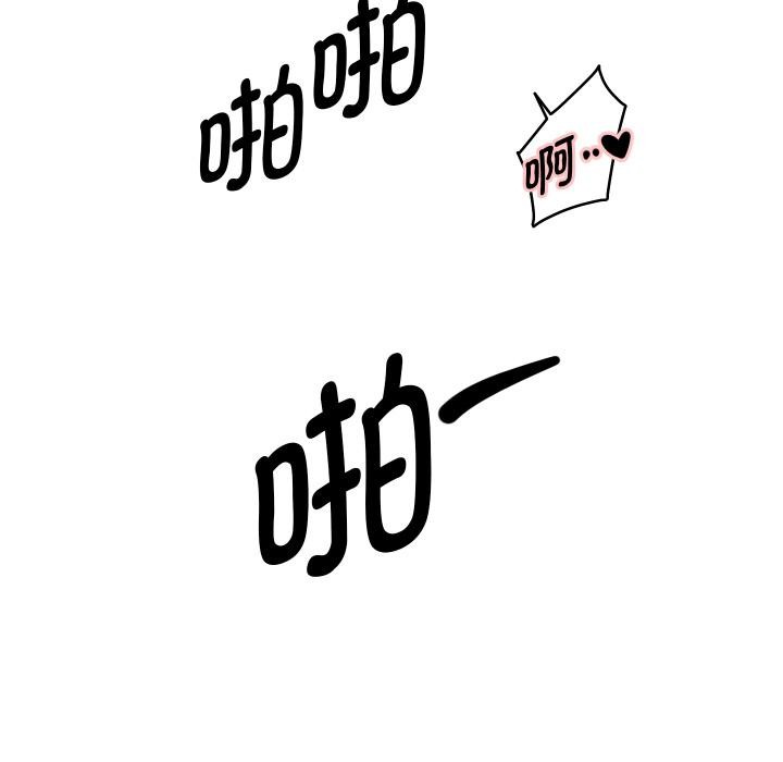 [韩国漫画] 重生之长枪无敌 剧情,青年#[149P]-5