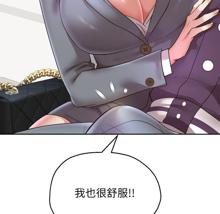 [韩国漫画] 重生之长枪无敌 剧情,青年#[149P]-53