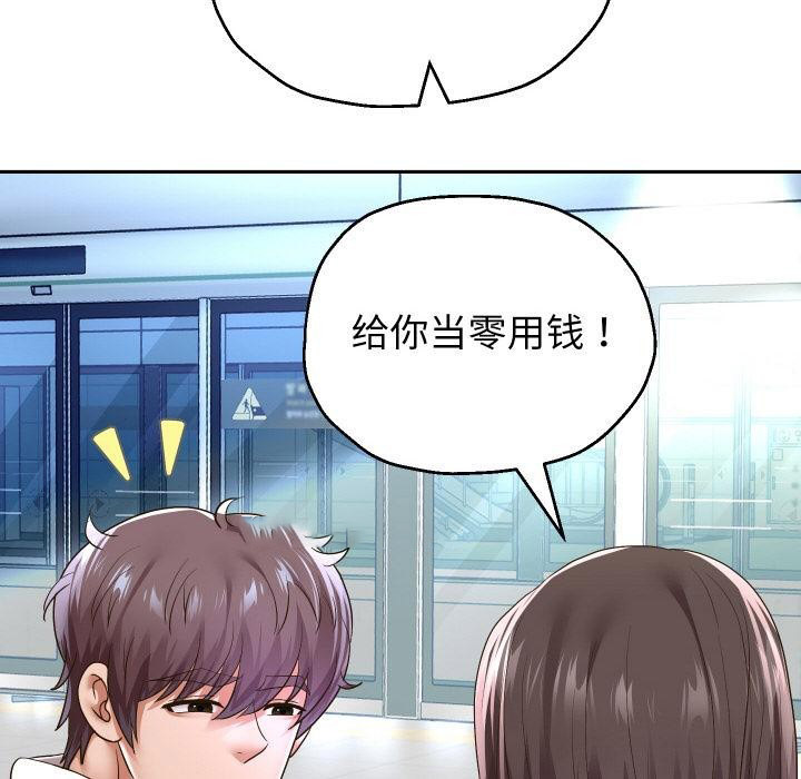 [韩国漫画] 重生之长枪无敌 剧情,青年#[149P]-55
