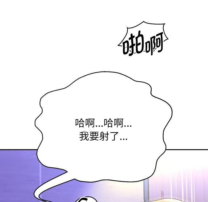 [韩国漫画] 重生之长枪无敌 剧情,青年#[149P]-6