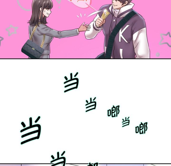 [韩国漫画] 重生之长枪无敌 剧情,青年#[149P]-61