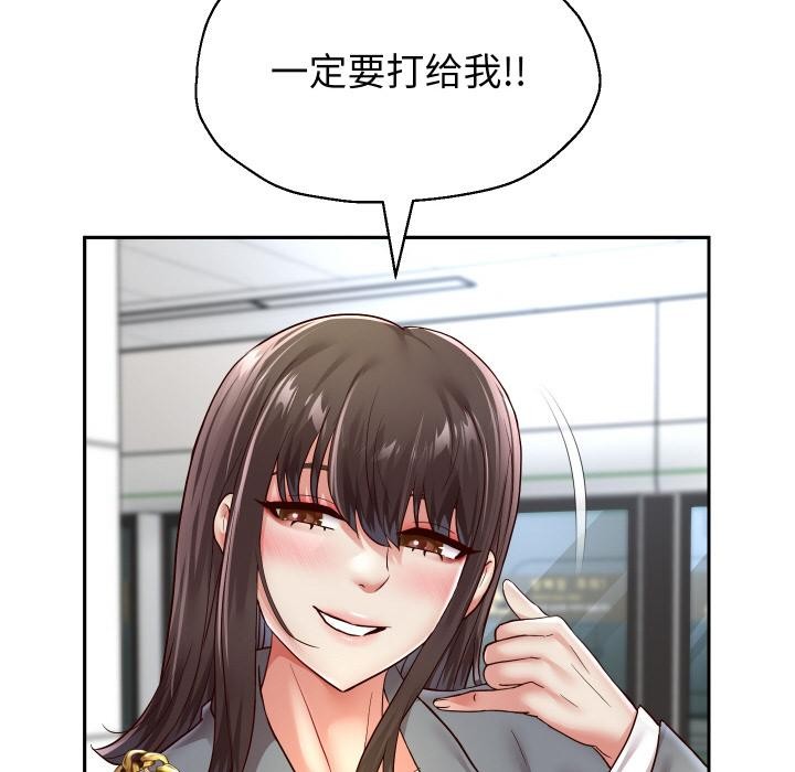 [韩国漫画] 重生之长枪无敌 剧情,青年#[149P]-67