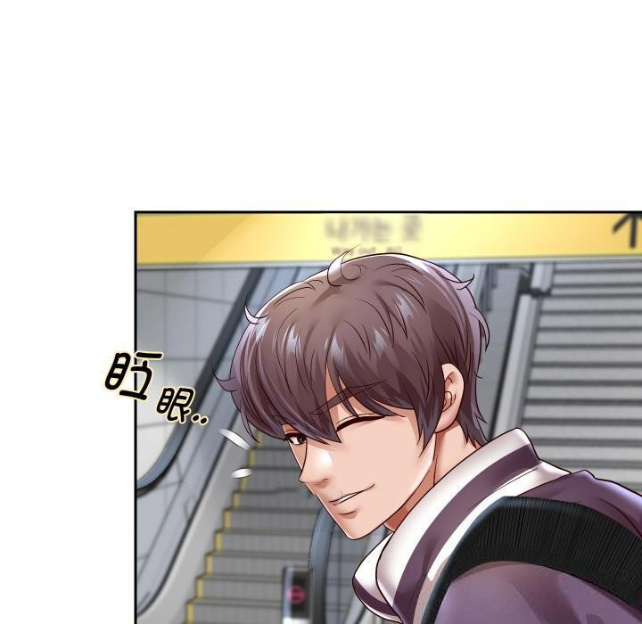 [韩国漫画] 重生之长枪无敌 剧情,青年#[149P]-69